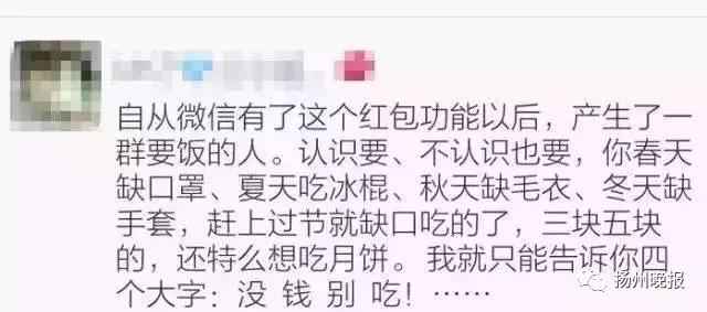 有哪些人被我拉进了黑名单,这五类人被列入黑名单