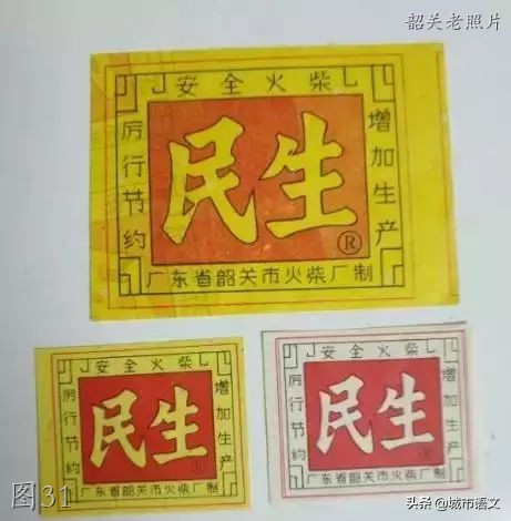 第一架飞机、第一台电风扇——众多第一,那是韶关工业曾经的辉煌