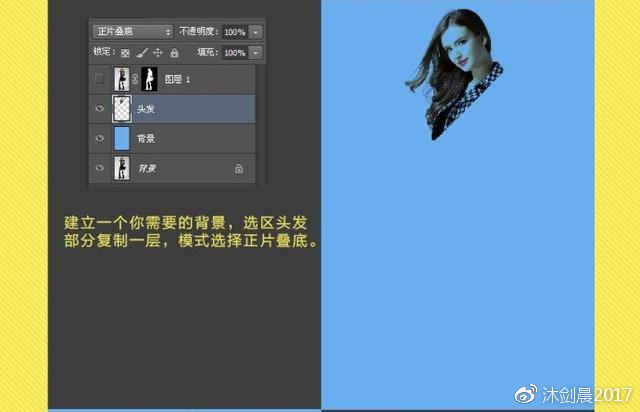 ps钢笔工具抠图技巧,卡通照片ps抠图技巧