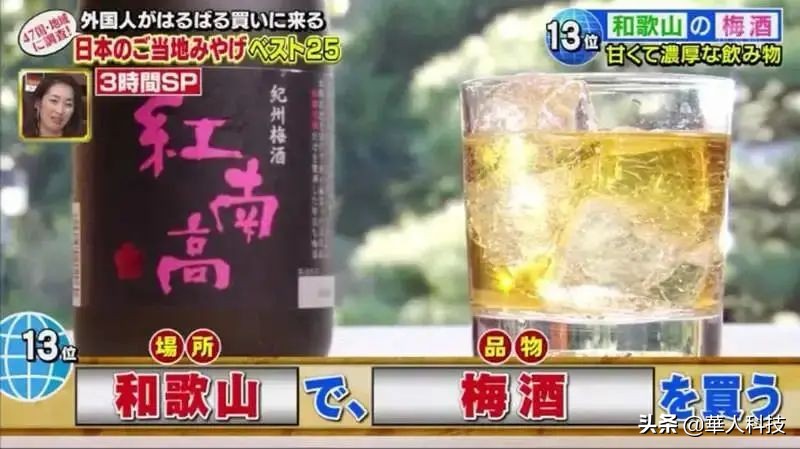 日本机场伴手礼 (日本有哪些好带的伴手礼)