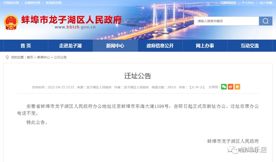 蚌埠医学院第一附属医院最新排名,蚌埠第一附属医院是蚌埠医学院吗