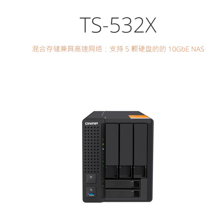 新手入门nas推荐,家用nas选购经验谈