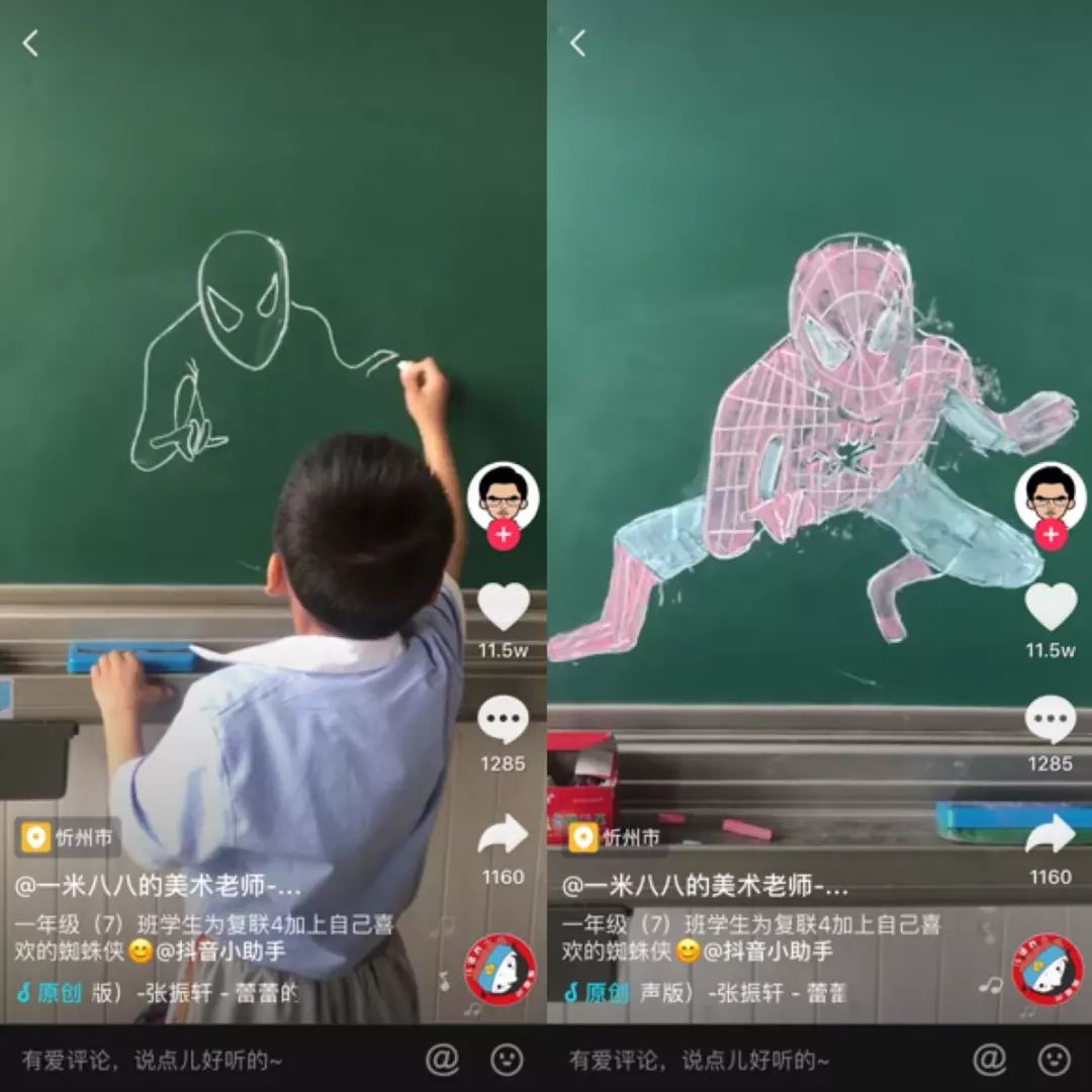 粉笔在黑板上画什么最漂亮,黑板报粉笔画技巧油画