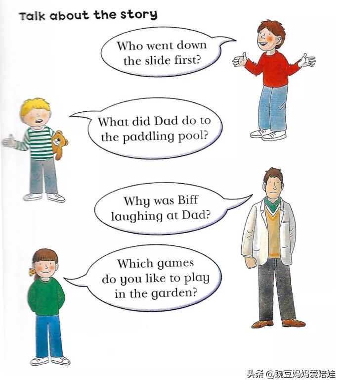 牛津树真人版第二季1,牛津树level1有哪几本书