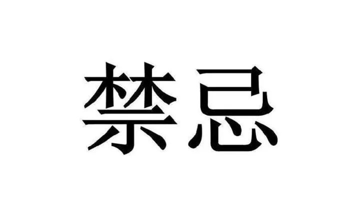 艾叶泡脚功效多,但这3个注意事项要清楚,为了您的健康快收藏!
