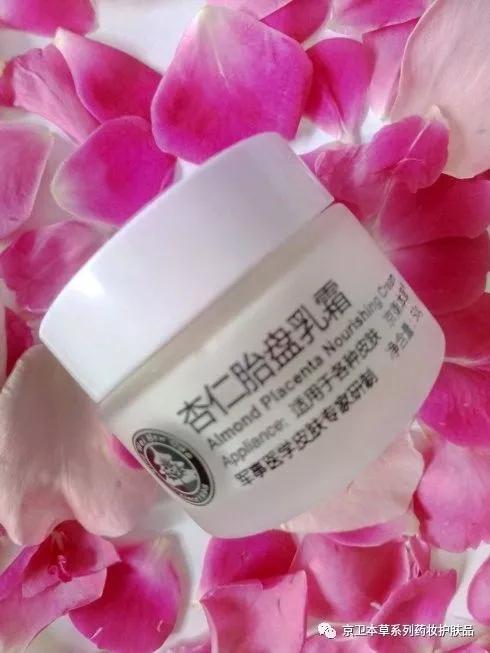 京卫本草水乳好用吗,说一说自己用的护肤品