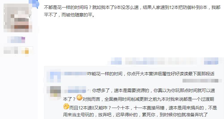 部落冲突速12,部落冲突12升级优先顺序