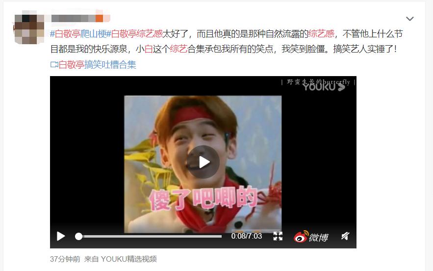 李现白敬亭蔡徐坤张若昀,李现张若昀演的法医秦明