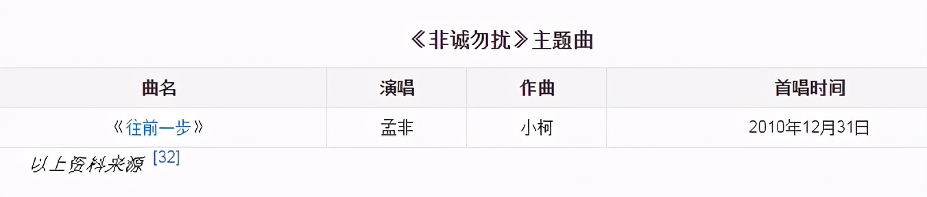 孟家有女初长成，真会嫁给老郭家吗，揭秘孟非的“豪横”人生