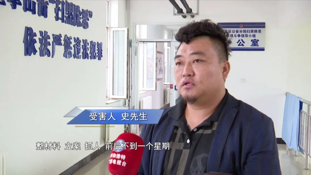 男子假扮美女交友诈骗钱财被刑拘