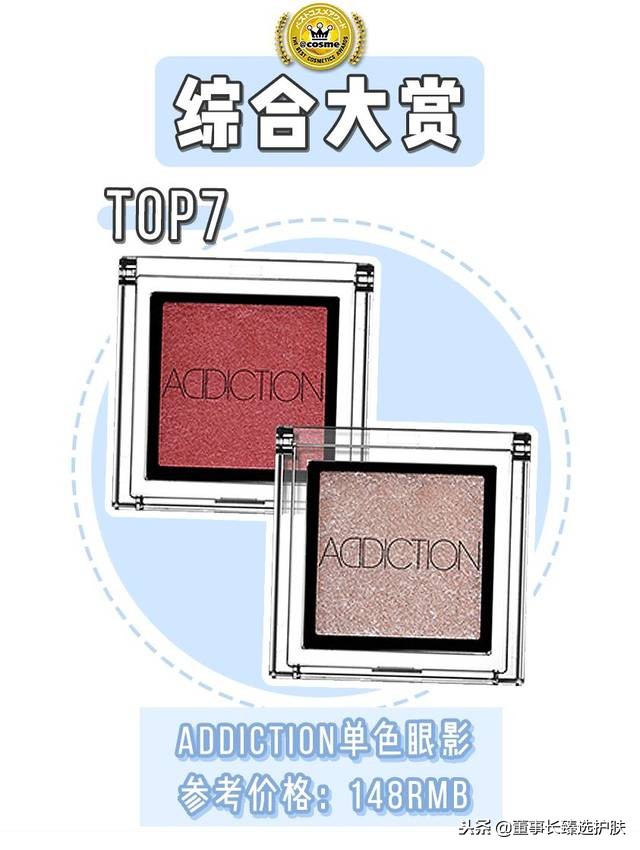 日本大赏cosme榜单2018,日本cosme大赏美白身体乳