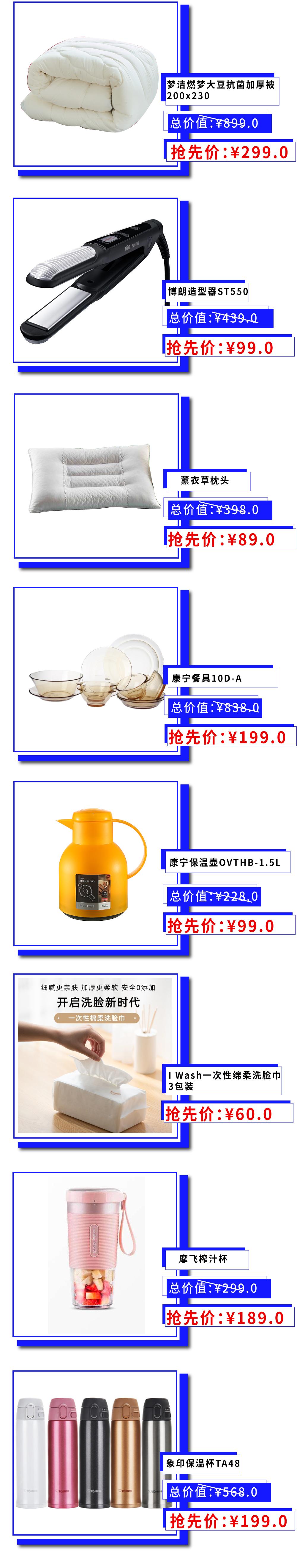 剧透!泰华VIP节双十一福利第一弹,真爱粉请接招