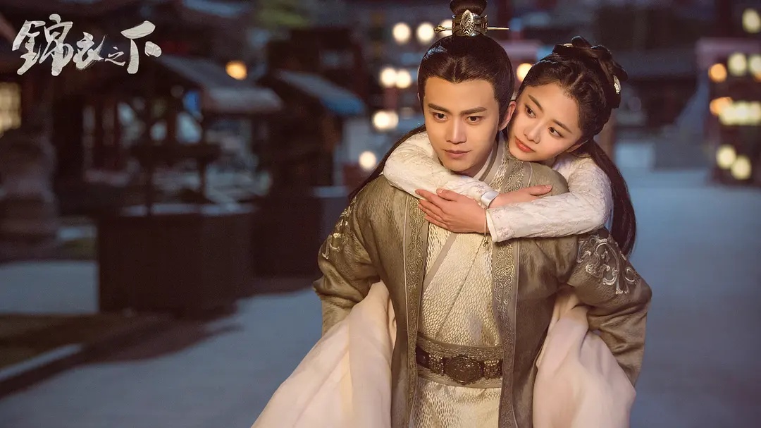 罗云熙谭松韵电影叫什么名字,罗云熙谭松韵都是哪里人