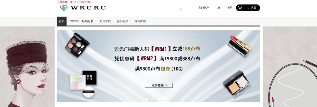 手把手教你怎么海淘购物,海淘实用免费网站