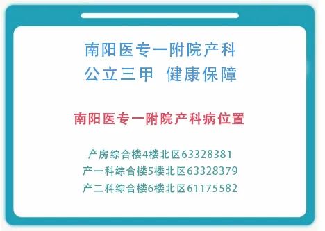 产前宣教的主要内容,孕妈分享产前检查项目