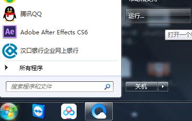 路由器网速限制,网速被限了吗
