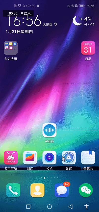 荣耀v20深度评测全面解析,荣耀v20上手体验悉数优缺点