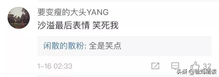 孙俪晒儿子写给爸妈的信,孙俪写给儿子的一封信