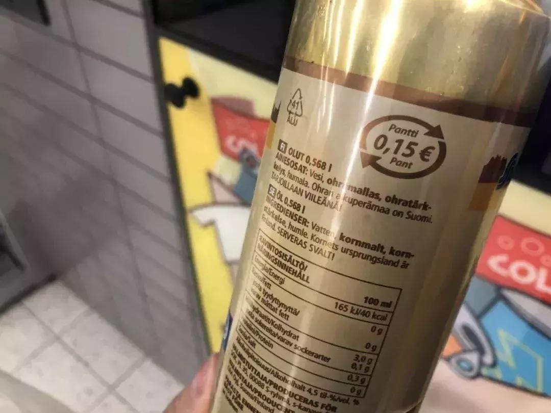 怎么知道你是什么垃圾,你是什么垃圾下一句