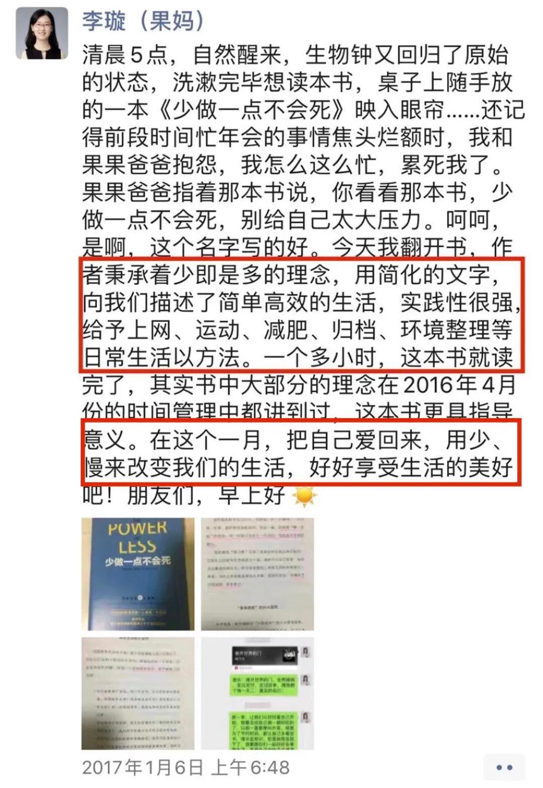 好好爱自己才能更好的去爱,好好爱自己才是最好的方法