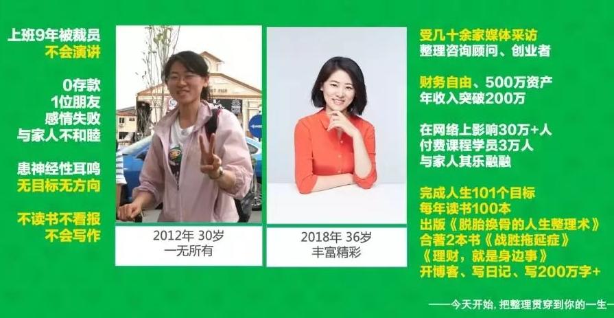 好好生活要从认真整理收纳开始,经历了一些事情生活一片狼藉