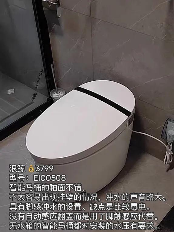 英鹿智能马桶y1106测评,海尔智能马桶199元测评