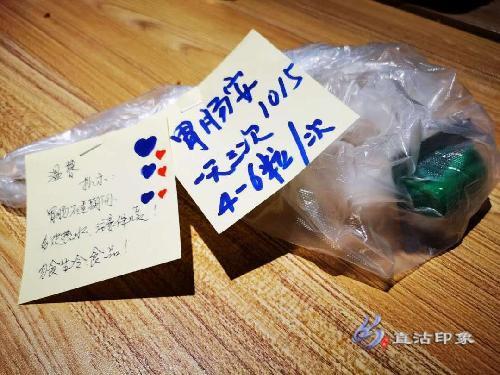 隔离不隔爱温暖一直在,隔离不隔爱隔离点上的温暖与坚守