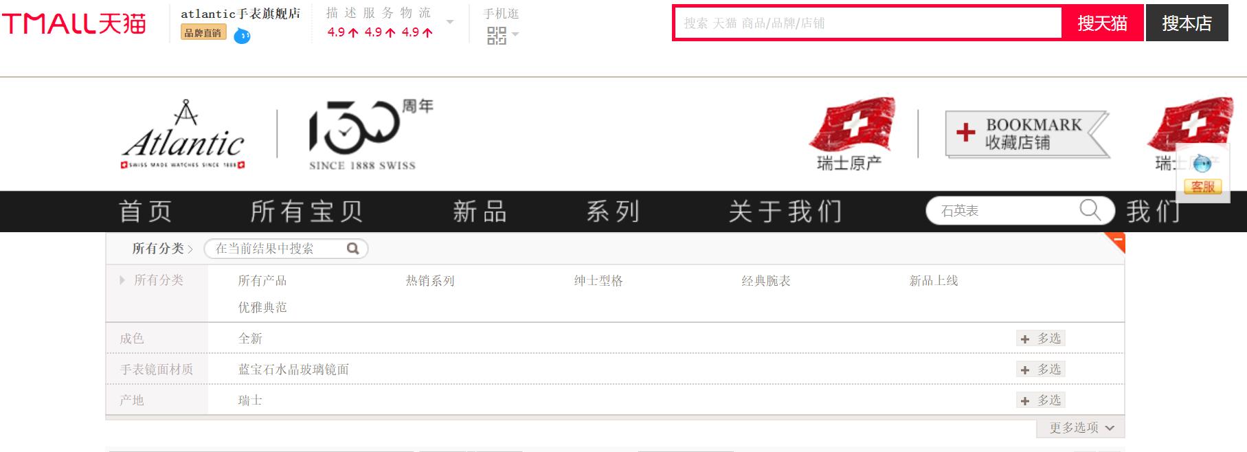 瑞士表难鉴定,手表瑞士表哪一种比较好