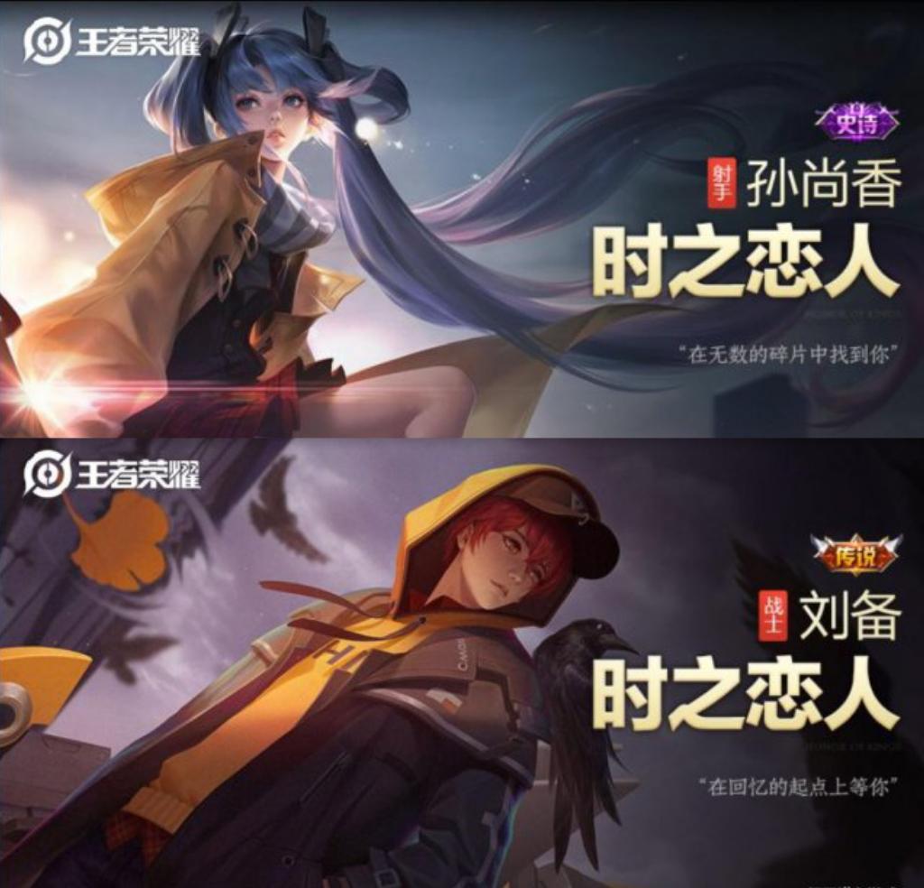 王者荣耀新皮肤曜fmvp,铠fmvp皮肤多少钱能抽到