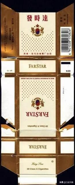 诸葛亮牌香烟,烟盒上有诸葛亮香烟是什么牌