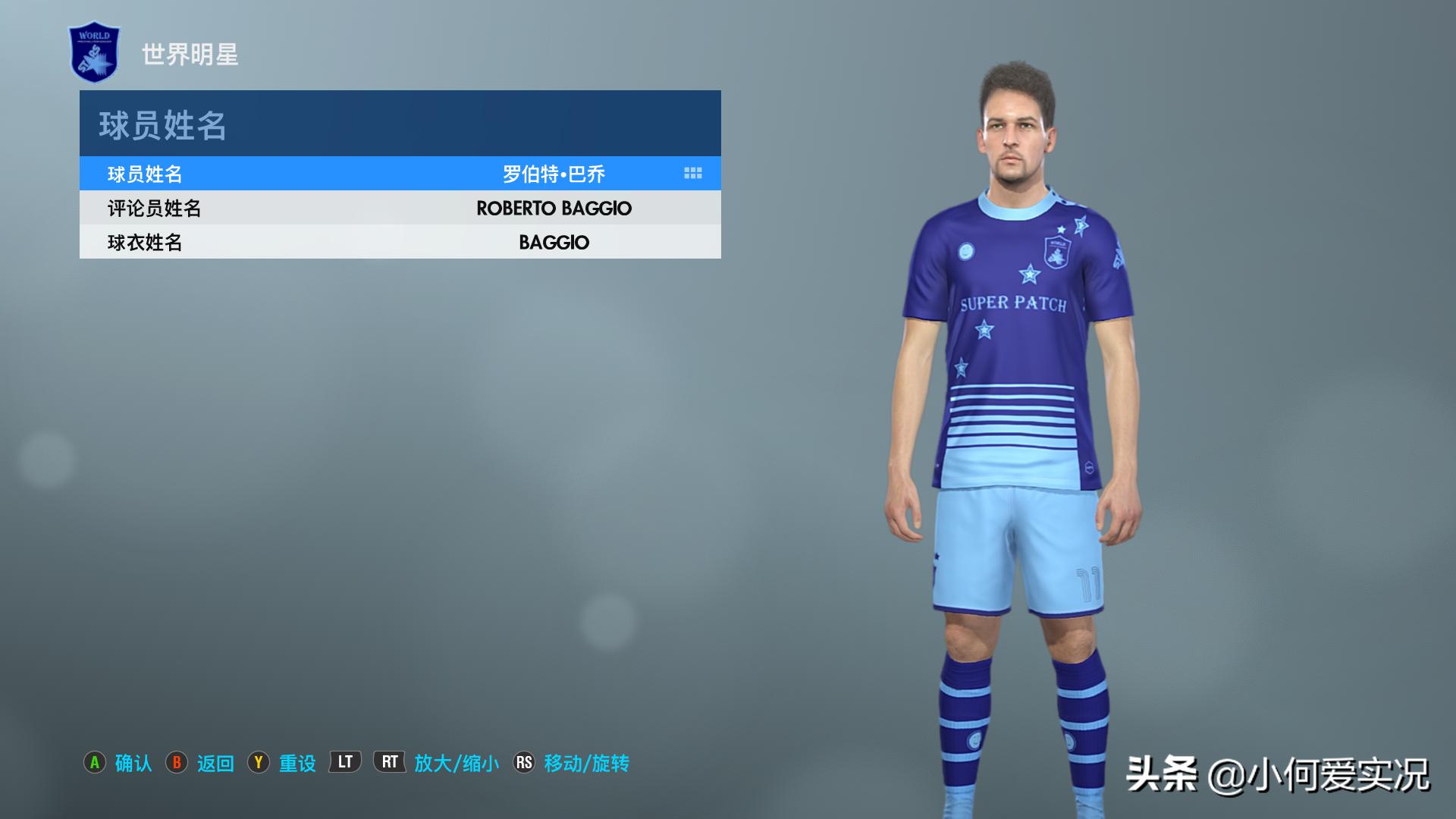 实况足球2021superpatch硬盘版,实况足球2021大补游戏开场视频