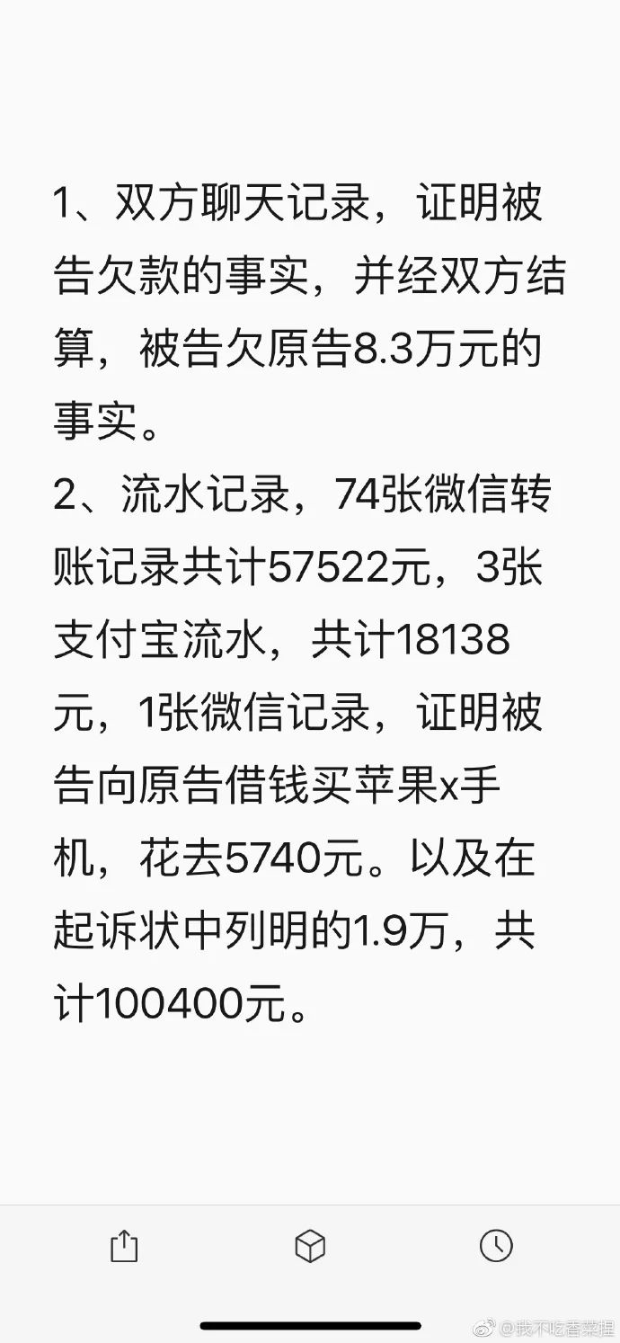 陈玺达成绩咋样,陈玺达惊艳瞬间