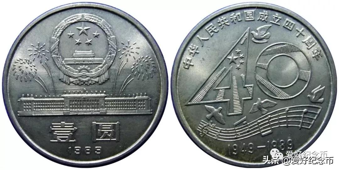 2023年3月31日纪念币,各种纪念币现在价格一览表