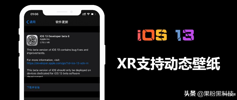 ios13升级xr动态壁纸,ios13xr壁纸可以动态