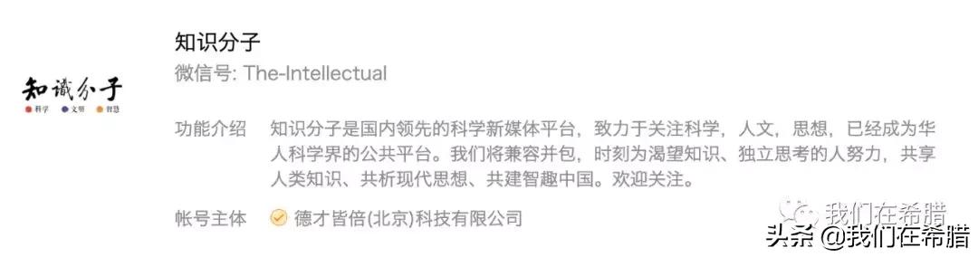 希腊已经确诊三例了，如何让宅在家里的生活变的更有意义？