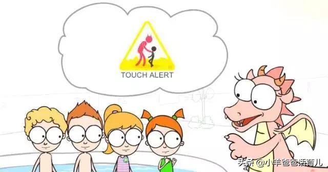 快到青春期的孩子怎么进行性教育,14岁女生早熟该怎么教育