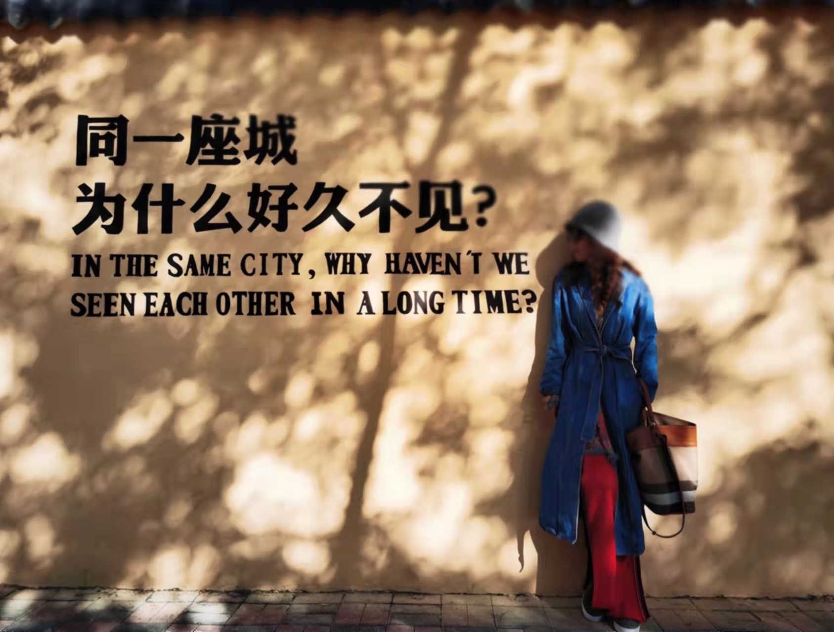 北京国际庄网红打卡,国际庄网红打卡地夜景