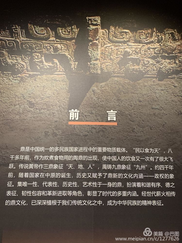 洛阳二里头夏都遗址夺得榜首,世界文化遗产洛阳二里头夏都遗址