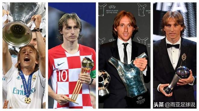 莫德里奇欧洲金球奖,六夺欧冠的球员莫德里奇