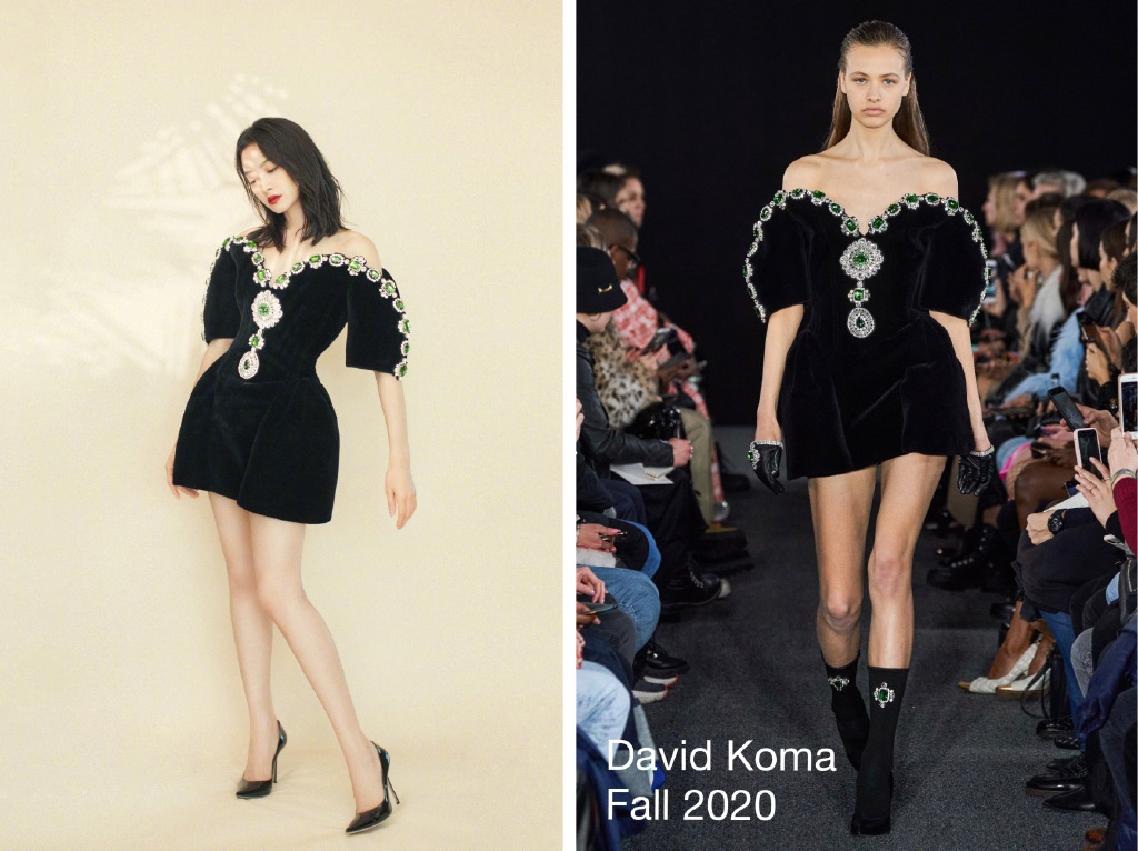 宋茜走秀花絮,宋茜活动造型