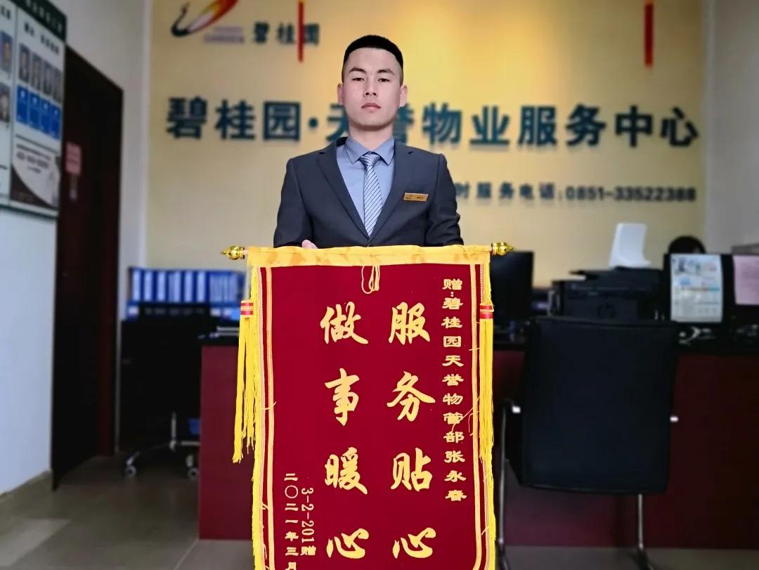 业主说温暖明亮的房子,业主感叹住小区的感受