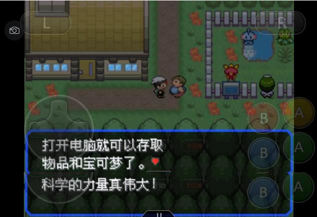 究极绿宝石4小智一周目攻略图文,究极绿宝石5.3如何才算完成一周目