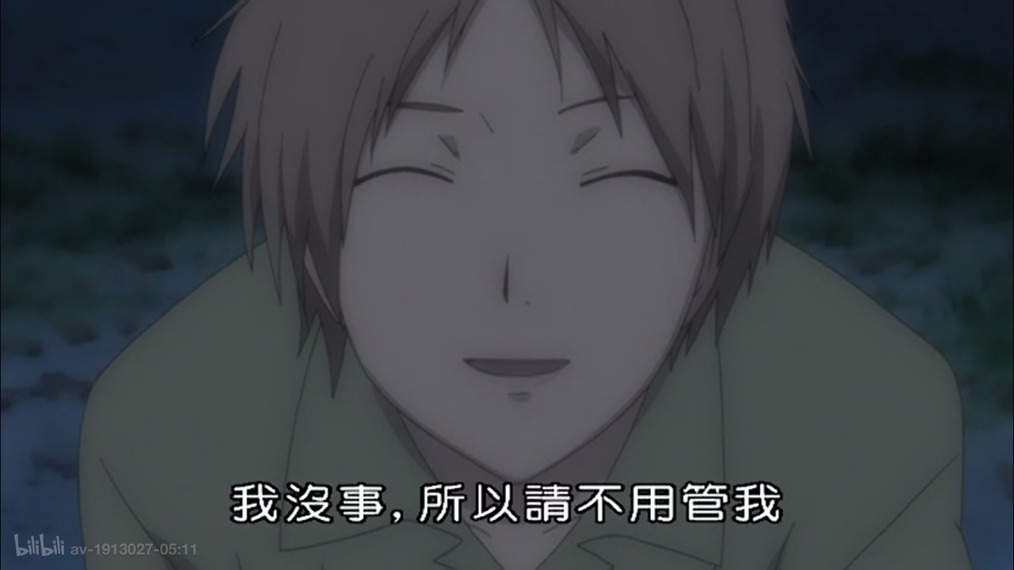 夏目友人帐重拾温暖治愈你的心灵,夏目友人帐最治愈的一集