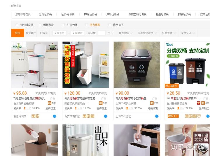 一件代发怎么做代理,一件代发怎么做需要什么