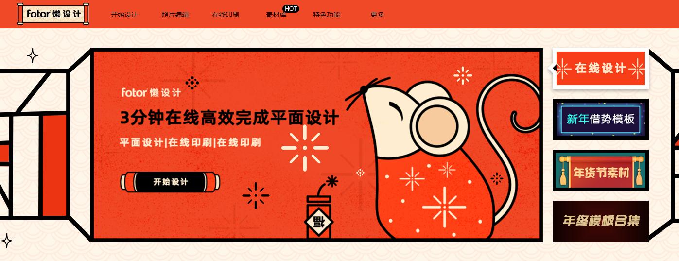 45个超实用的网站,77个超实用网站一定有你需要的