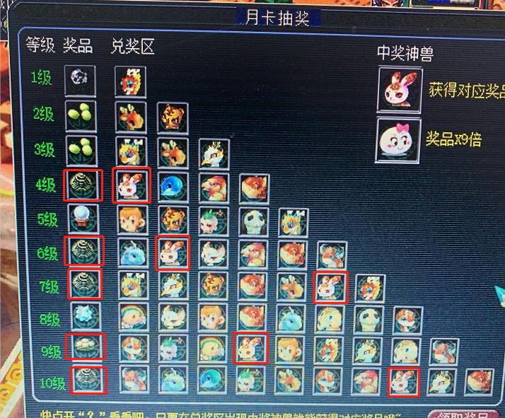 梦幻西游脚本升级会封号,梦幻西游脚本被封几率