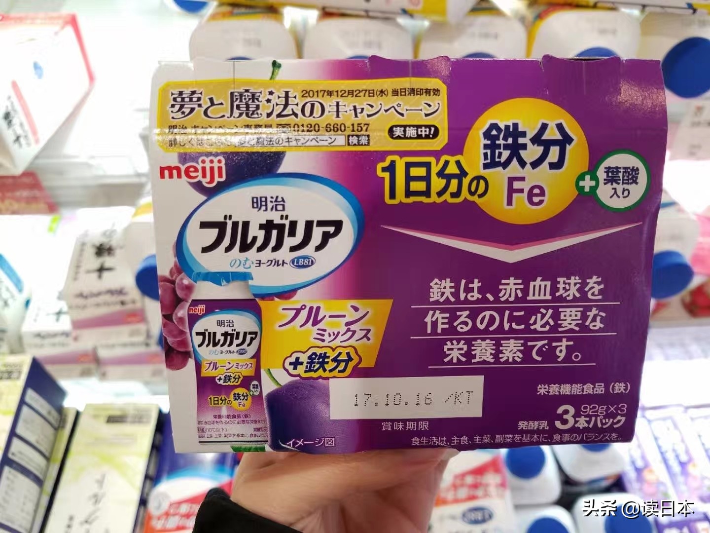 疫情之下消费者需求不足的原因,疫情时期日本人的感受