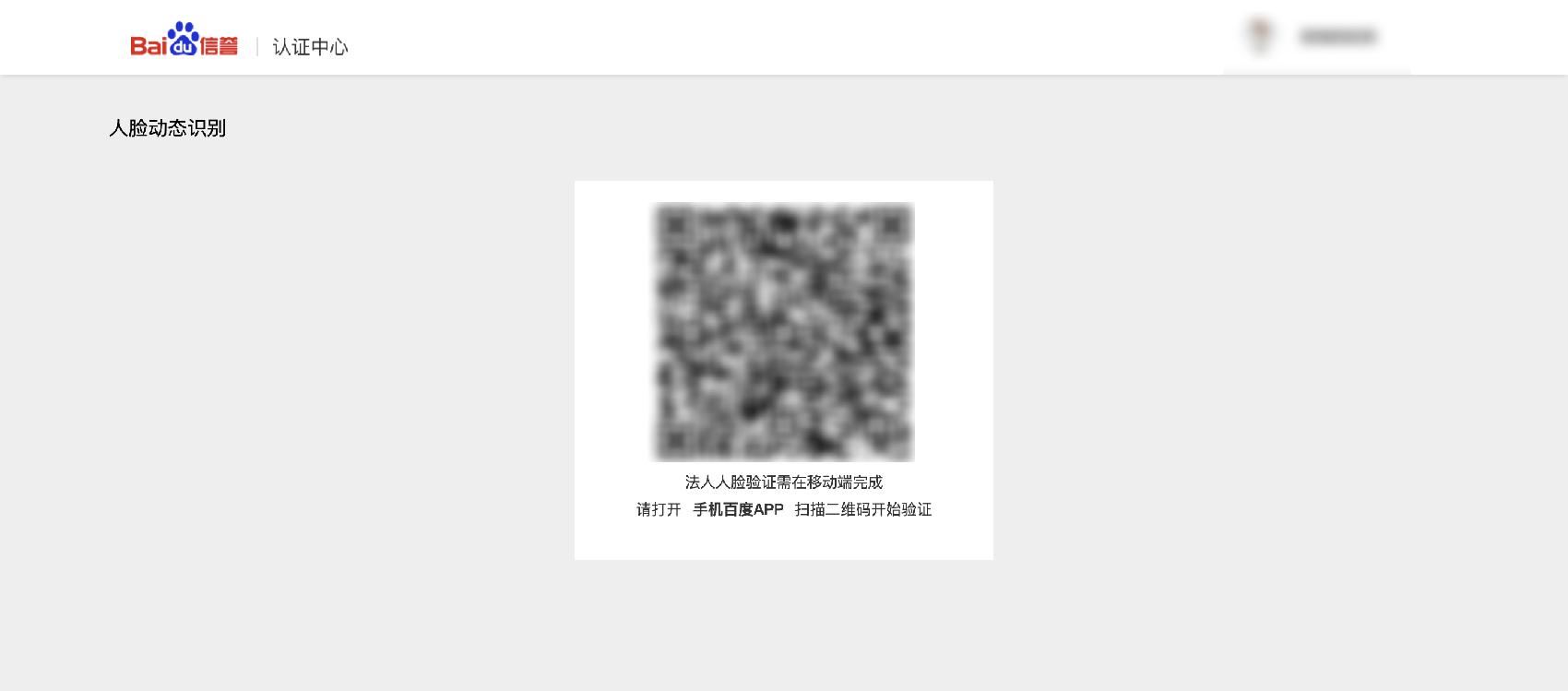 百度小程序开发入门,百度小程序资源提交