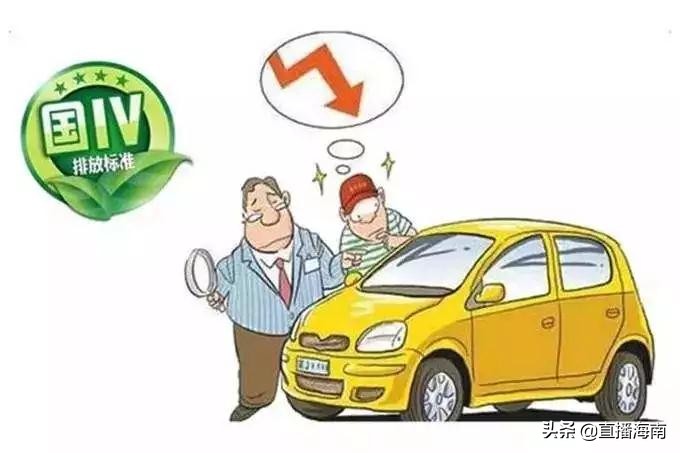 海口新车网上上牌最新流程,海口新车上牌最新流程