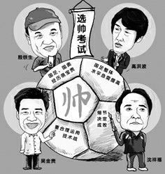 足坛十大最强头球破门,中国足球十大奇葩规定